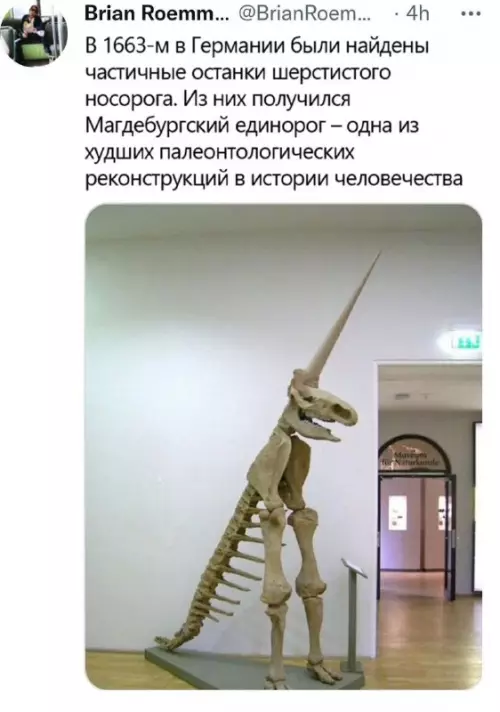 Смешная картинка №672253