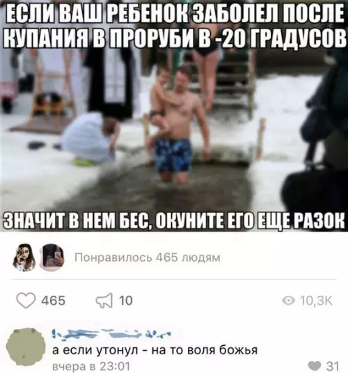 Смешная картинка №241410