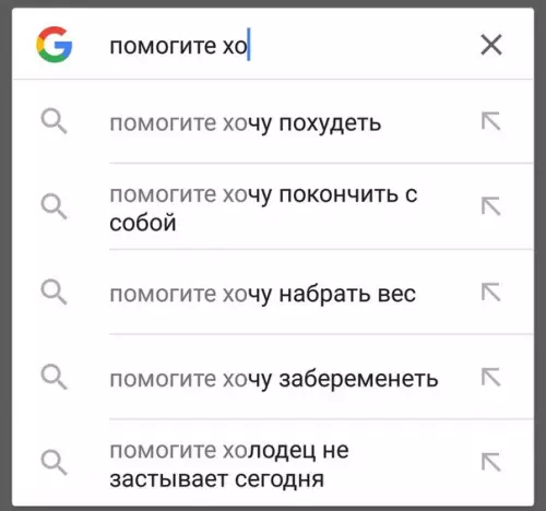 Смешная картинка №196541