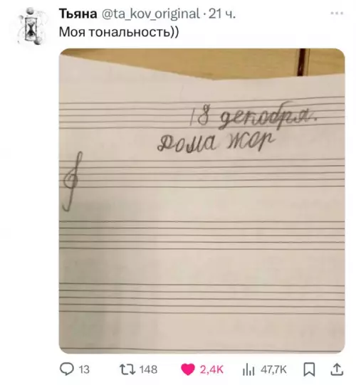 Смешная картинка №712233