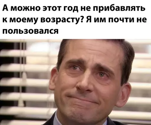 Смешная картинка №542519