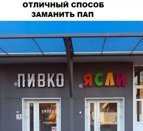 Смешная картинка №434957