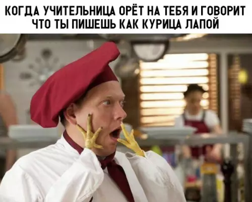 Смешная картинка №322983