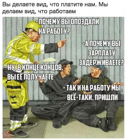 Смешная картинка №224081