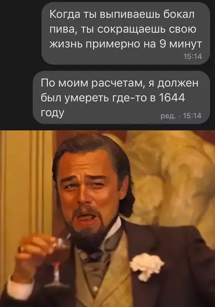 Смешная картинка №538647