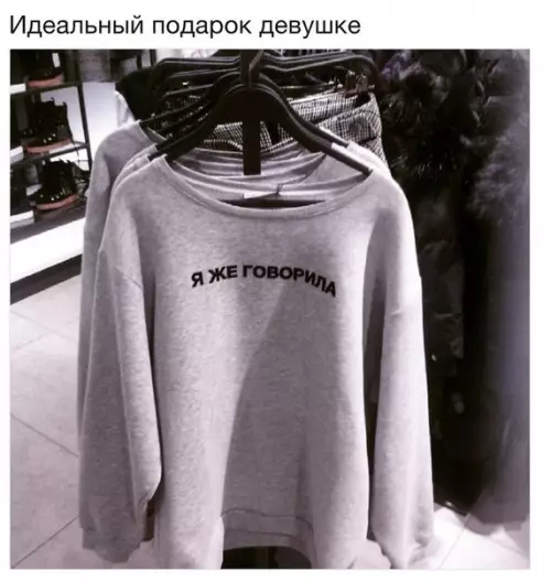 Смешная картинка №260284