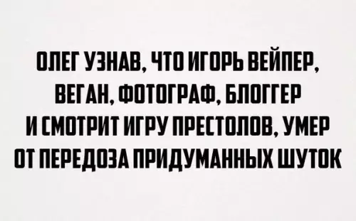 Смешная картинка №188132