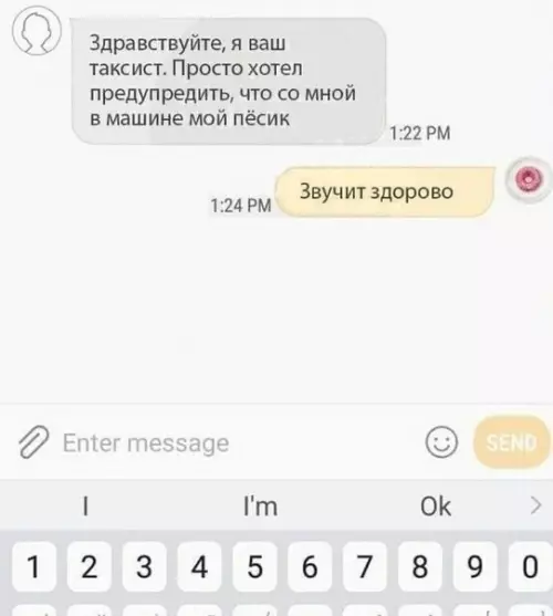 Смешная картинка №586095 Тут однозначно 5 звезд.