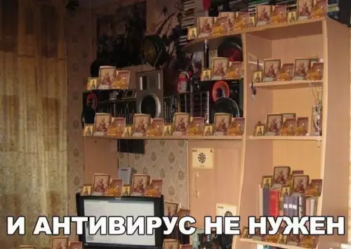 Смешная картинка №205459