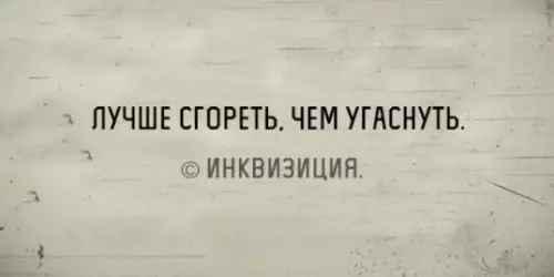 Смешная картинка №191546