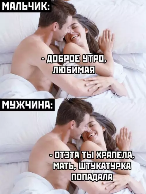 Смешная картинка №662042