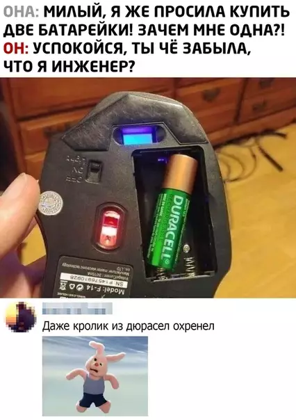 Смешная картинка №497278