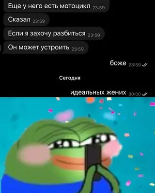 Смешная картинка №700120