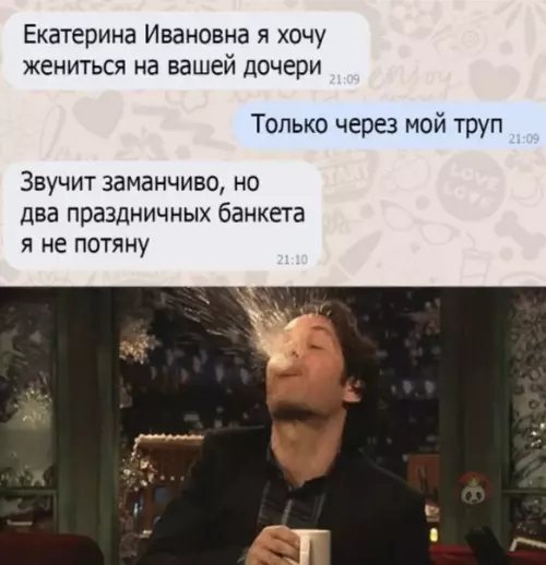 Смешная картинка №547184 Каков смельчак!