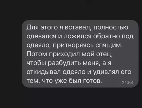 продолжение Смешная картинка №584559