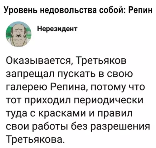 Смешная картинка №364127