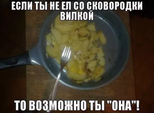 Смешная картинка №200604