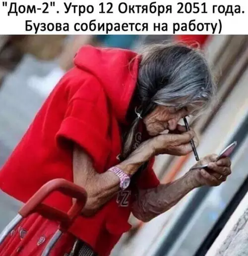 Смешная картинка №231638