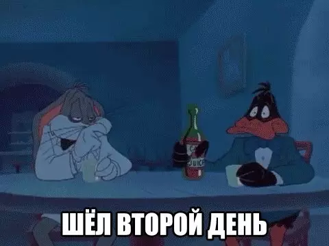 Смешная картинка №236553