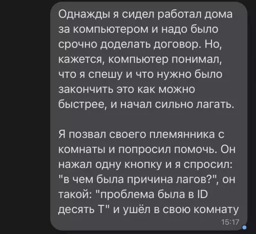 Смешная картинка №610102