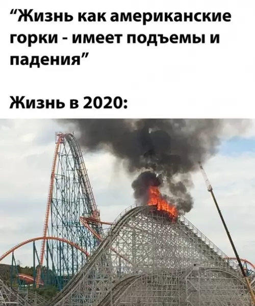 Смешная картинка №492123