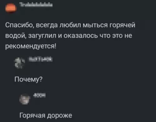 Смешная картинка №700031