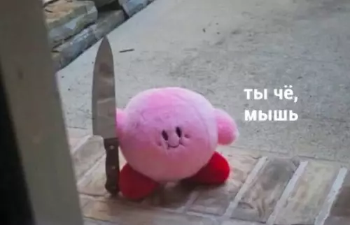 продолжение Смешная картинка №799102