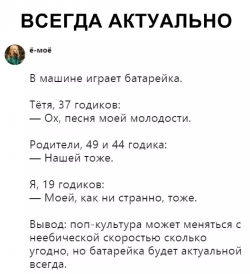 Смешная картинка №341833