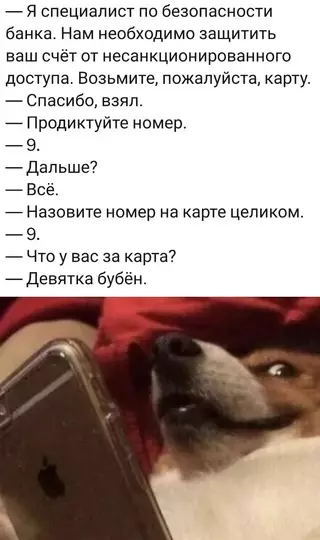 Смешная картинка №688908