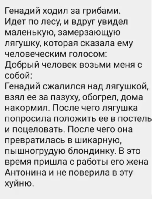 Смешная картинка №699376