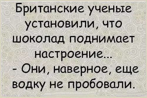Смешная картинка №440613