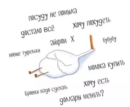 Смешная картинка №214590 Обычно перед сном