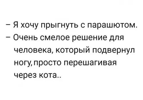 Смешная картинка №379788