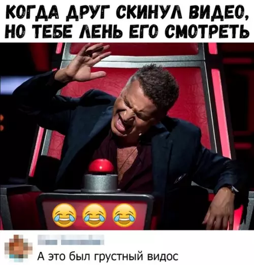 Смешная картинка №392028