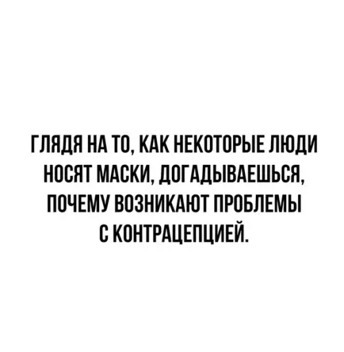 Смешная картинка №504529 Лучше и не скажешь.
