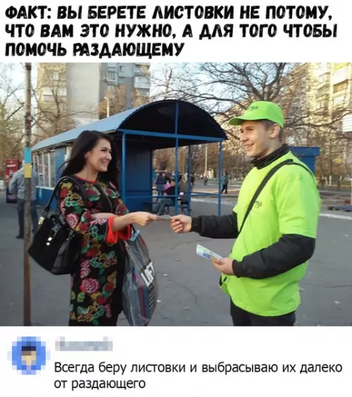 Смешная картинка №369637