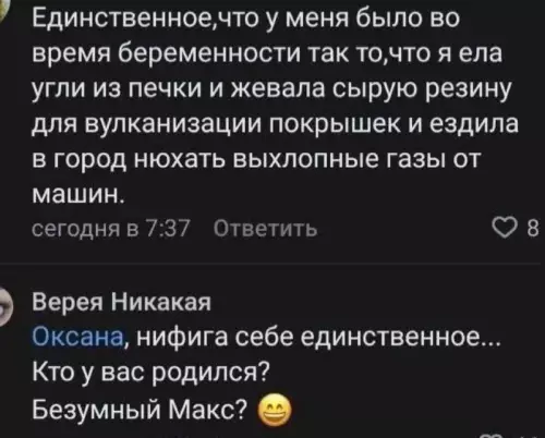 Смешная картинка №762346