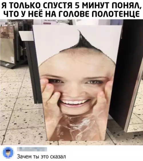 Смешная картинка №494370