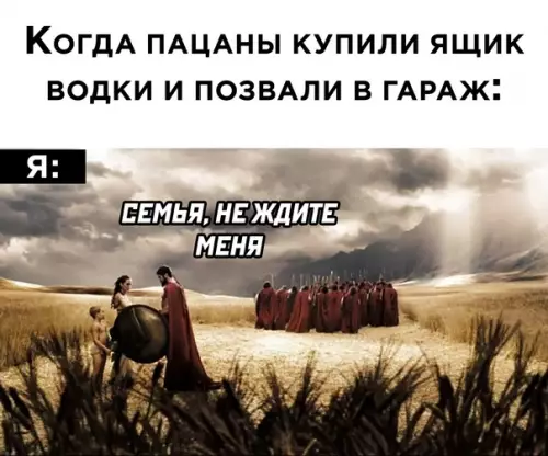 Смешная картинка №574679