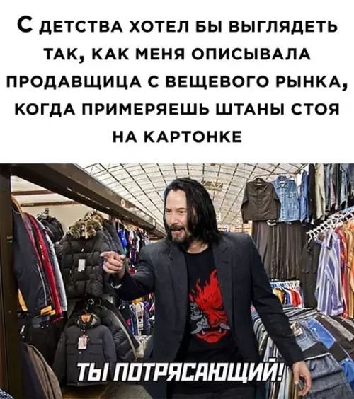 Смешная картинка №523010