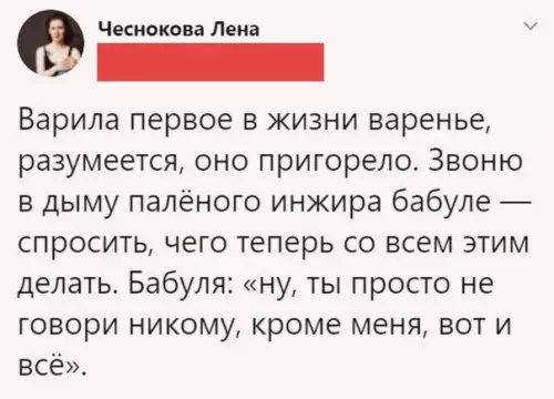 Смешная картинка №514151