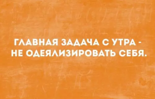 Смешная картинка №230180