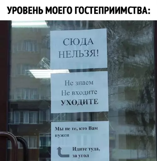 Смешная картинка №686846 Объявления 
