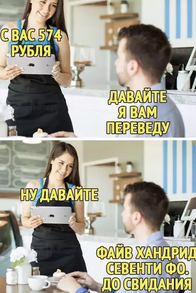 Смешная картинка №482076