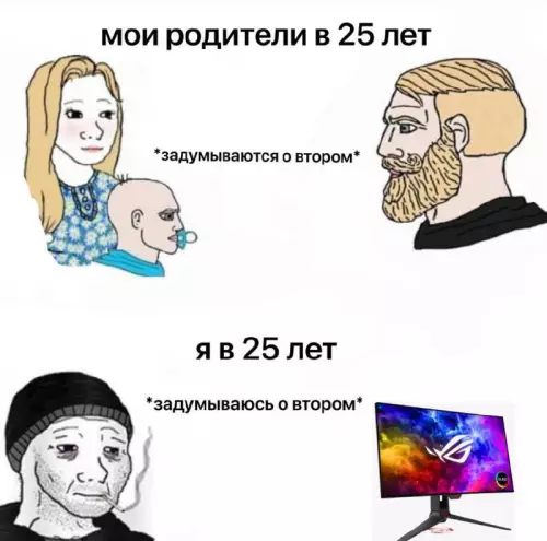 Смешная картинка №729082 родители