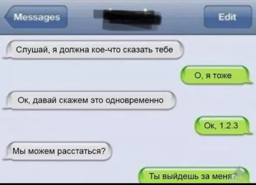 Смешная картинка №318103