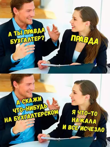 Смешная картинка №250327 скажи что-нибудь на
