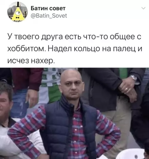 Смешная картинка №510237