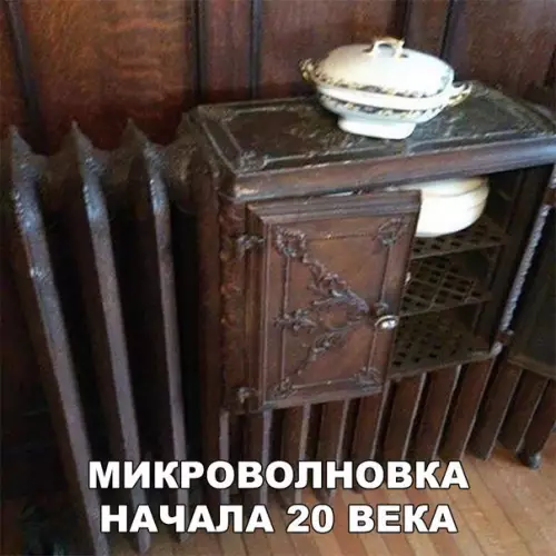 Смешная картинка №229770
