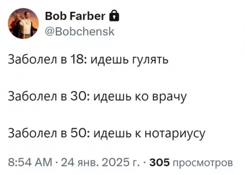 Смешная картинка №746819